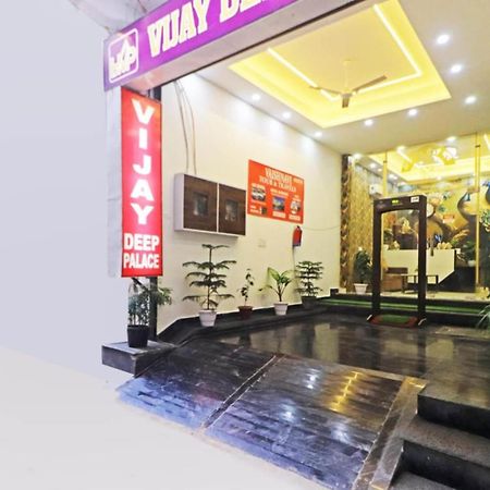 Hotel Vijaydeep Place Near Delhi Airport نيودلهي المظهر الخارجي الصورة